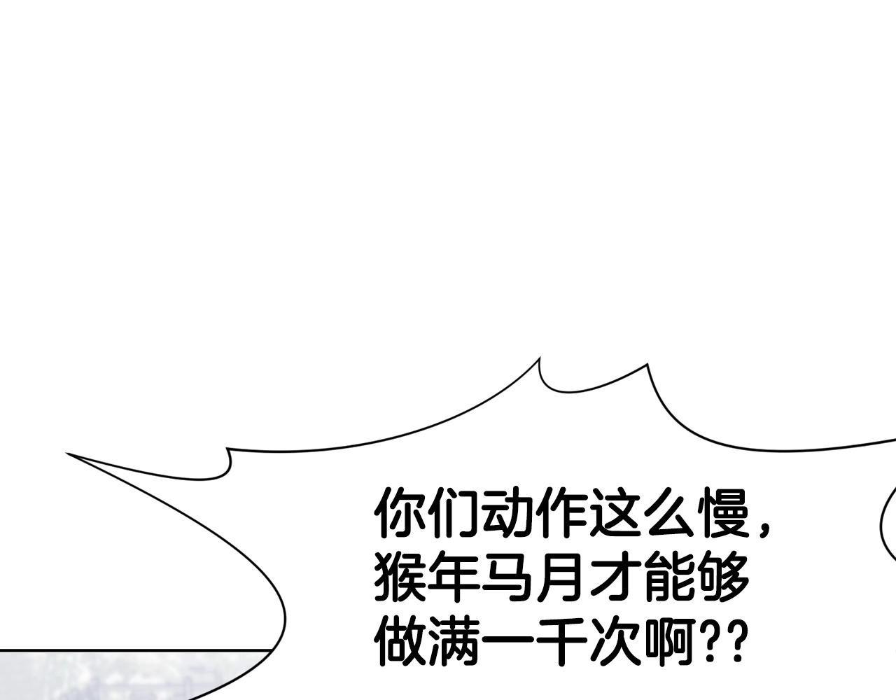 第24话 二公子讨伐山贼29