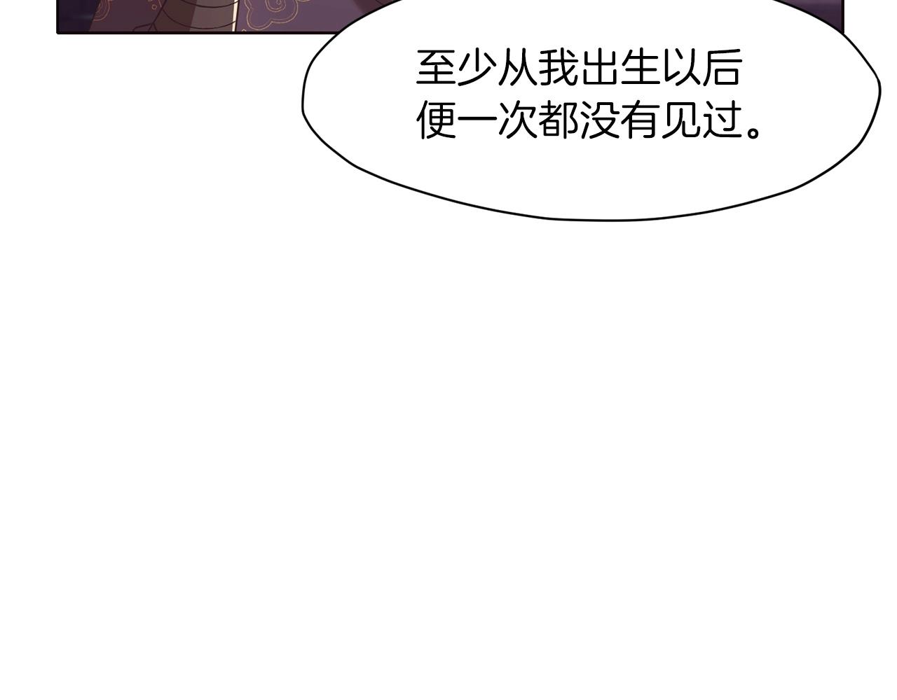 第55话 造反啦23