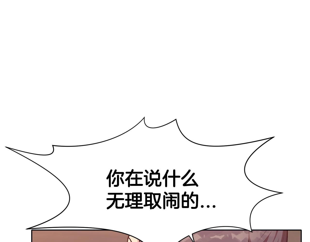 第36话 真正的恶魔145
