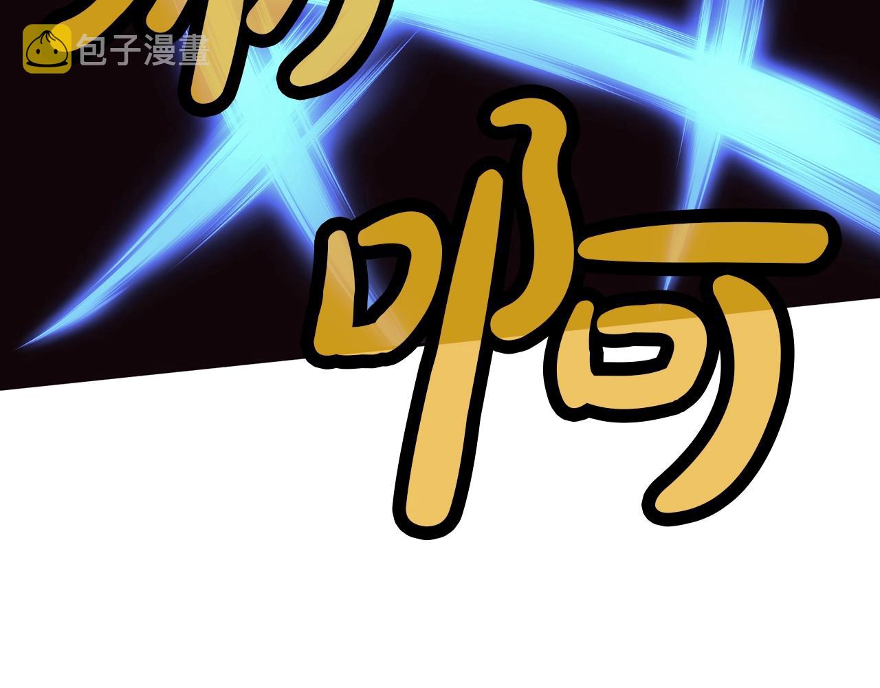 第43话 老巢175