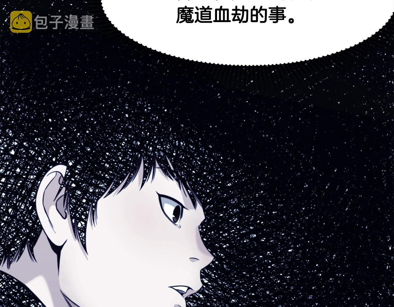 第9话 编造历史119