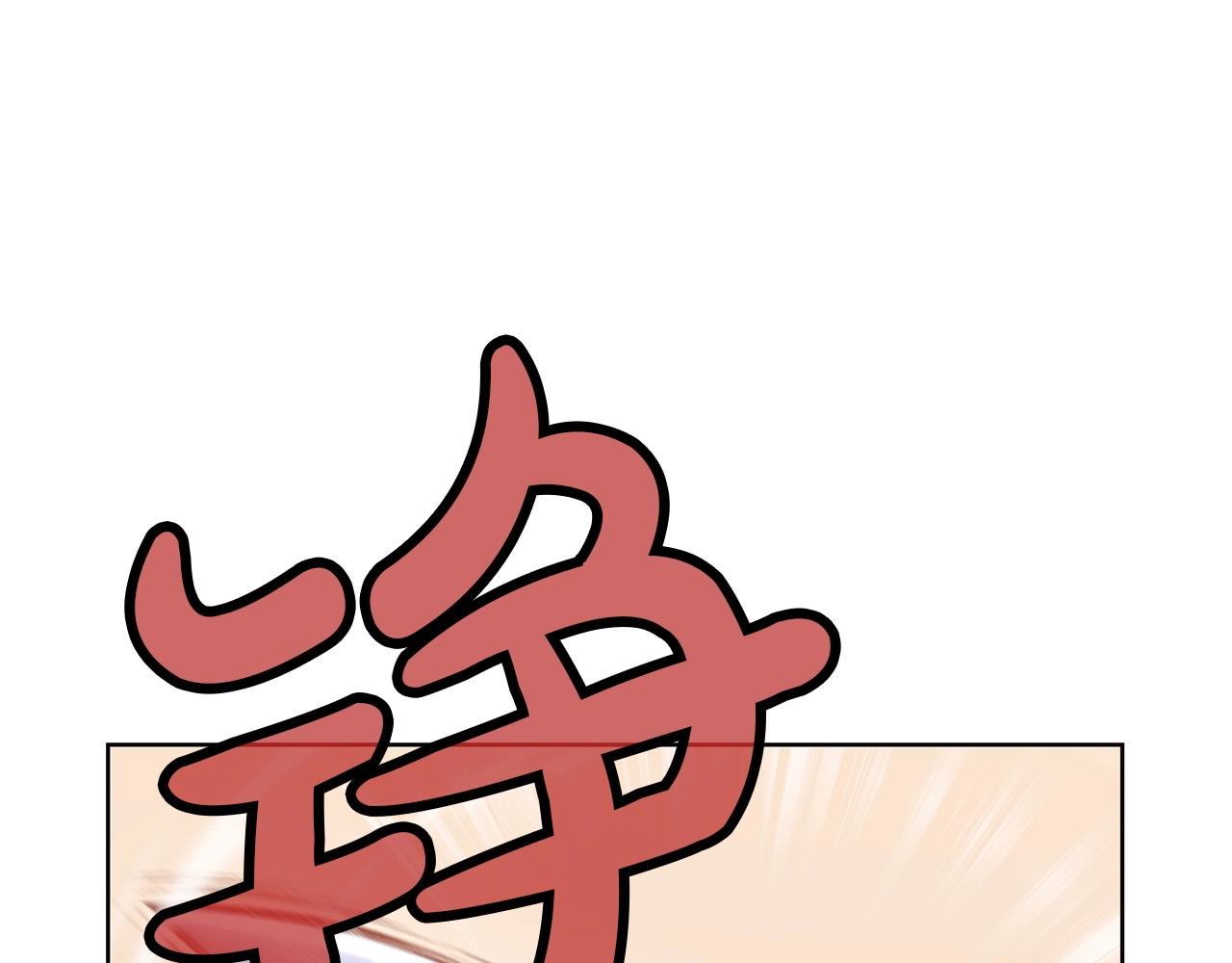 第28话 背後之人22