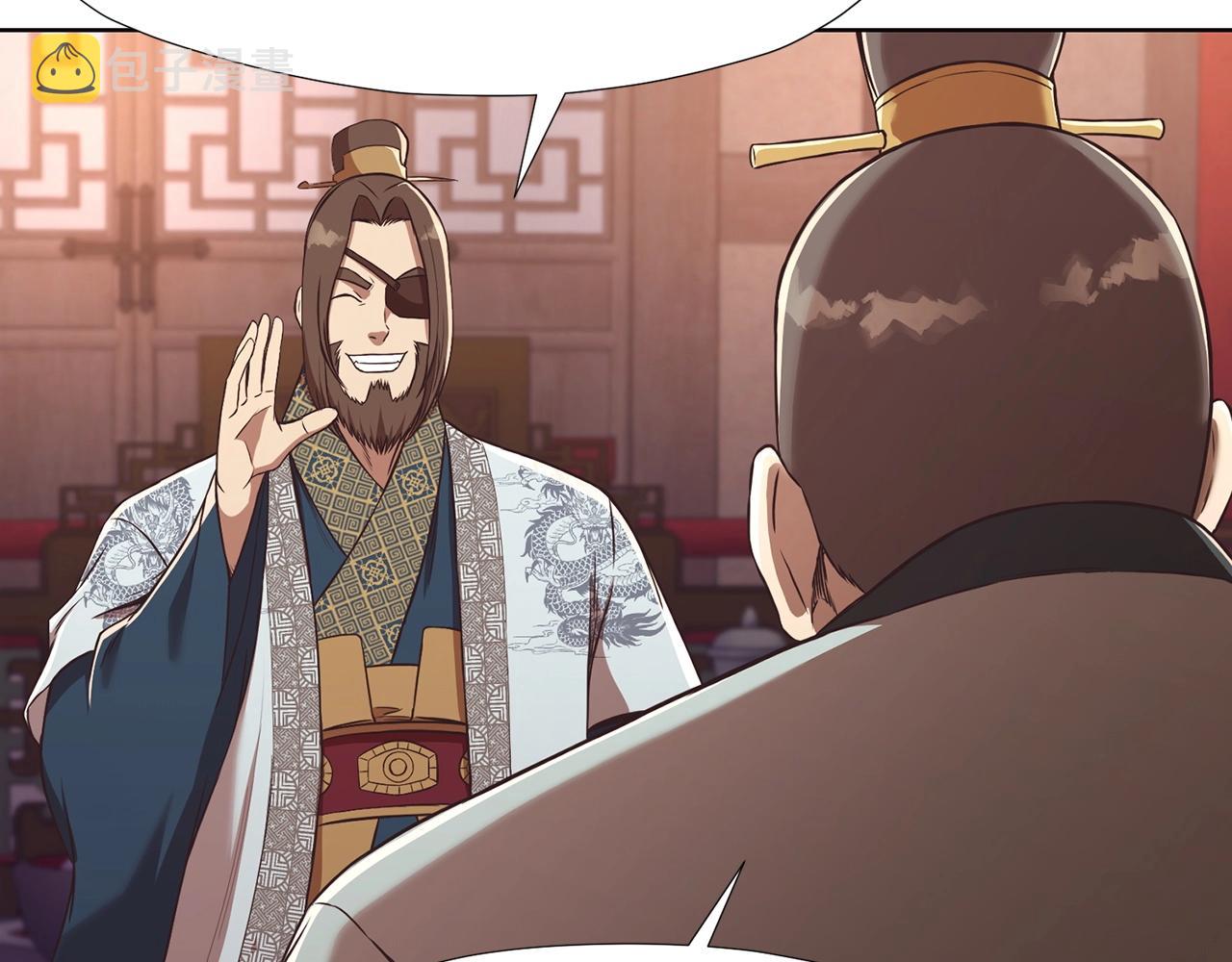 第55话 造反啦57