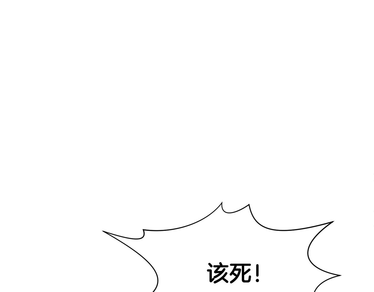 第15话 气脉闭合171