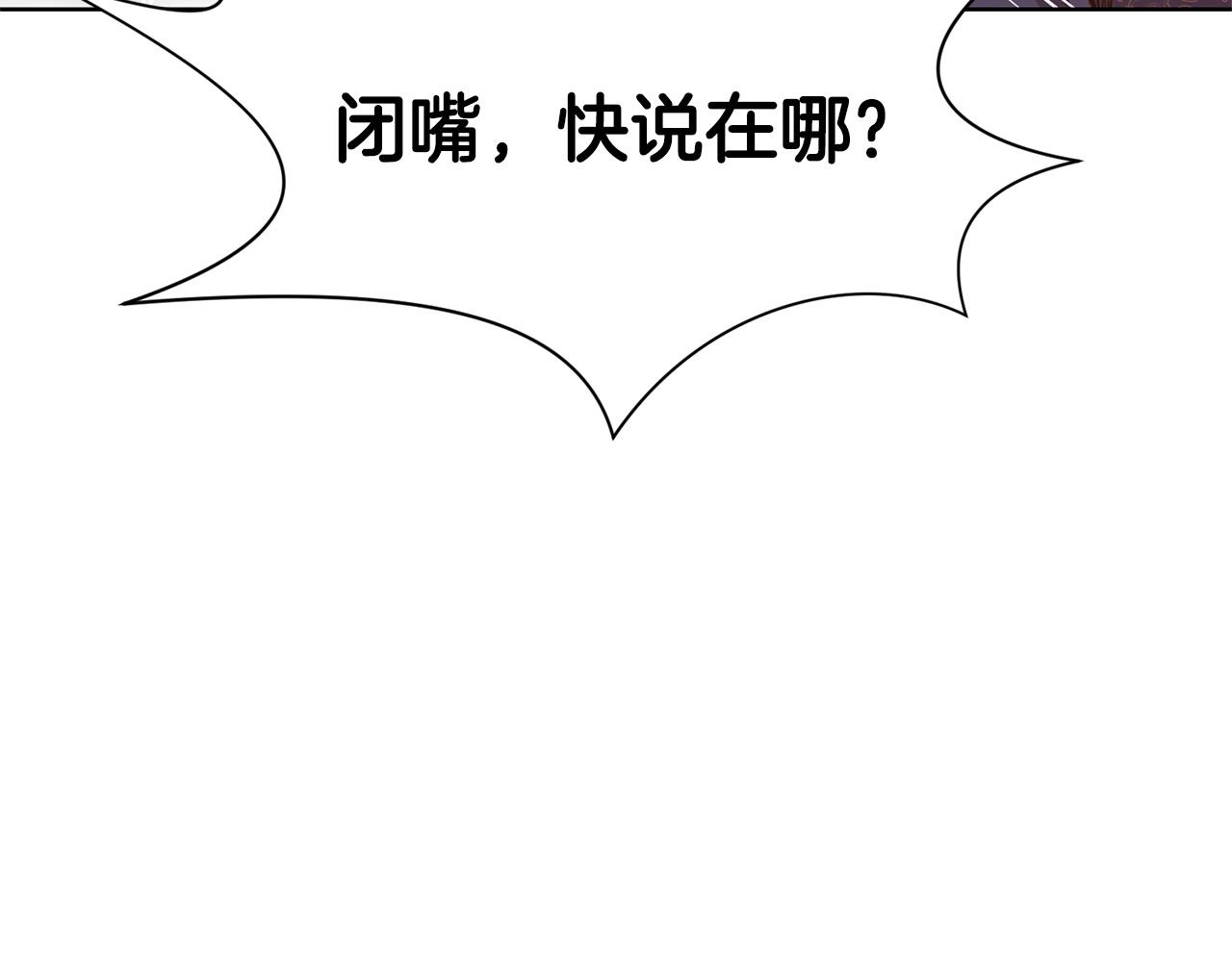 第3话 燃烧斗志130