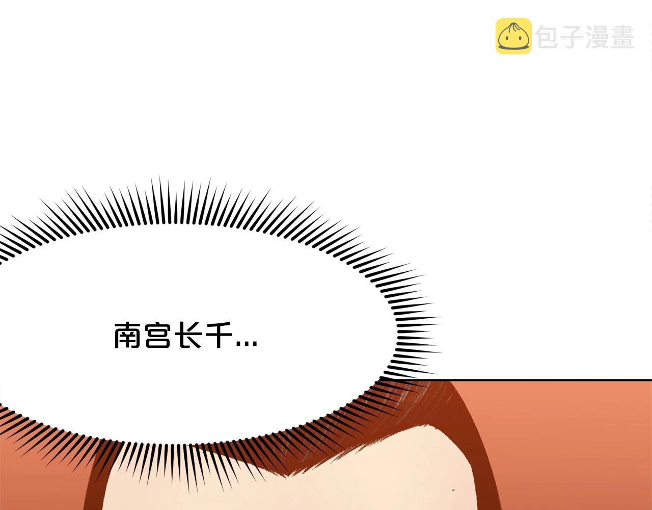 第15话 气脉闭合84