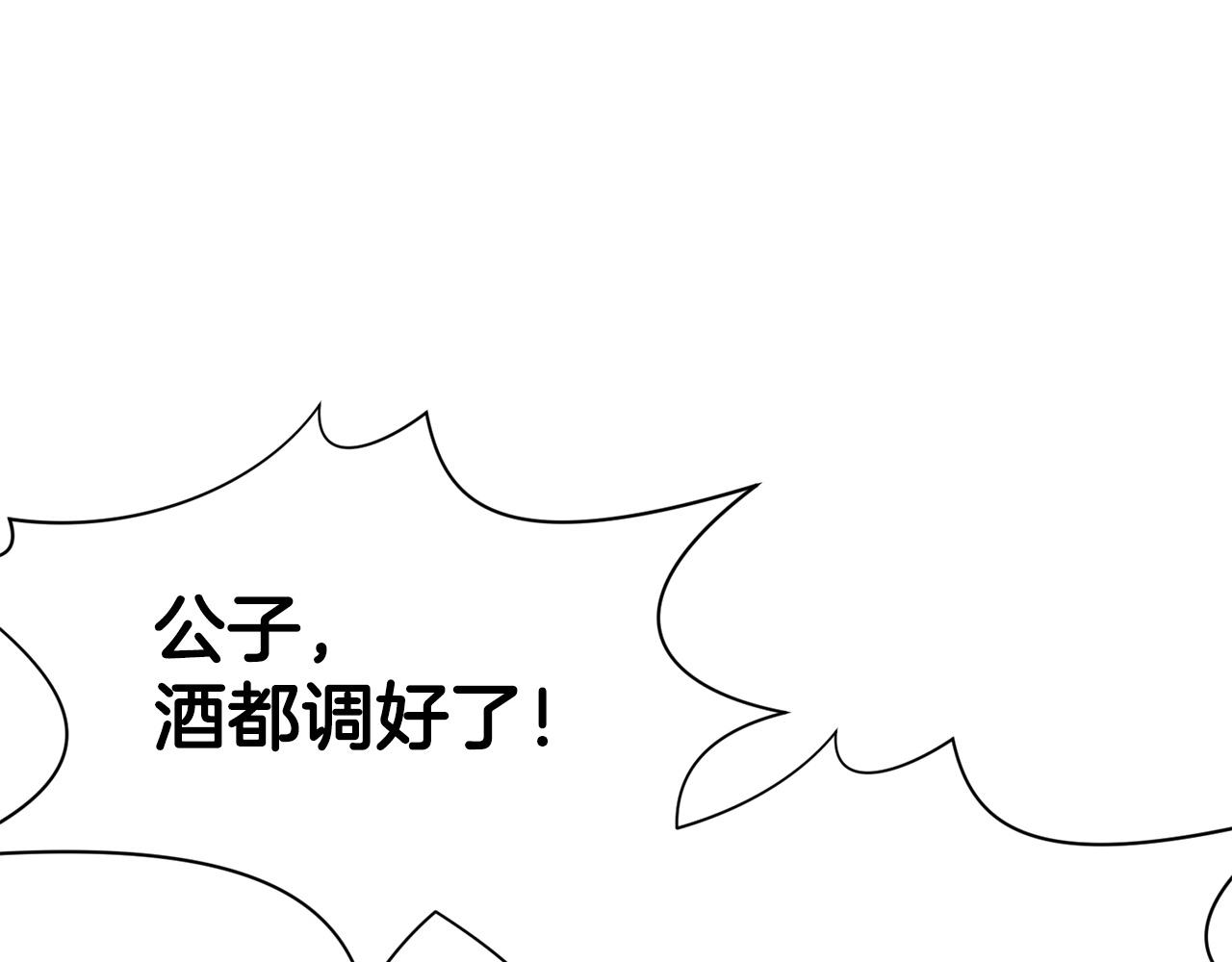 第46话 黑衣人96