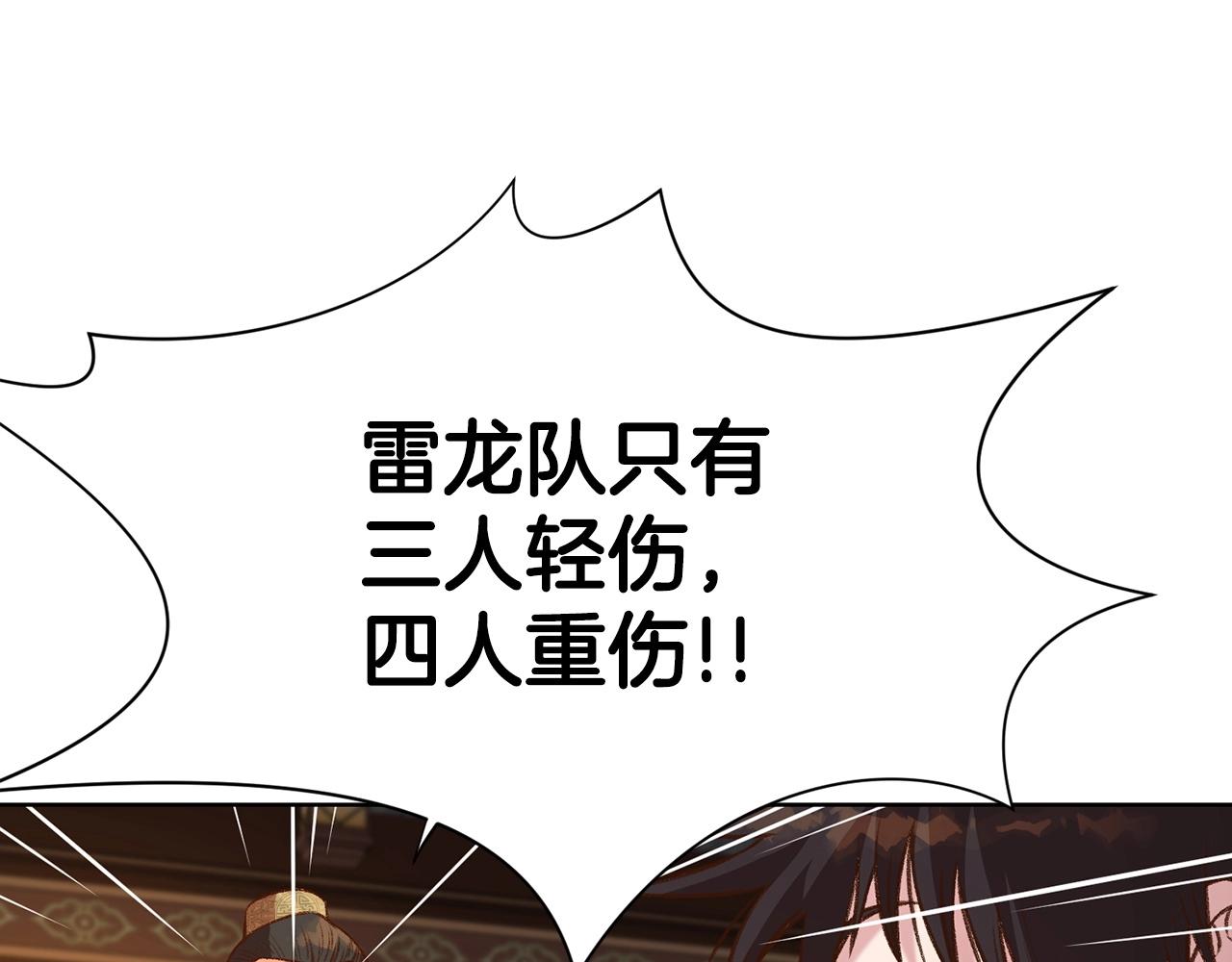 第21话 一起受罚128