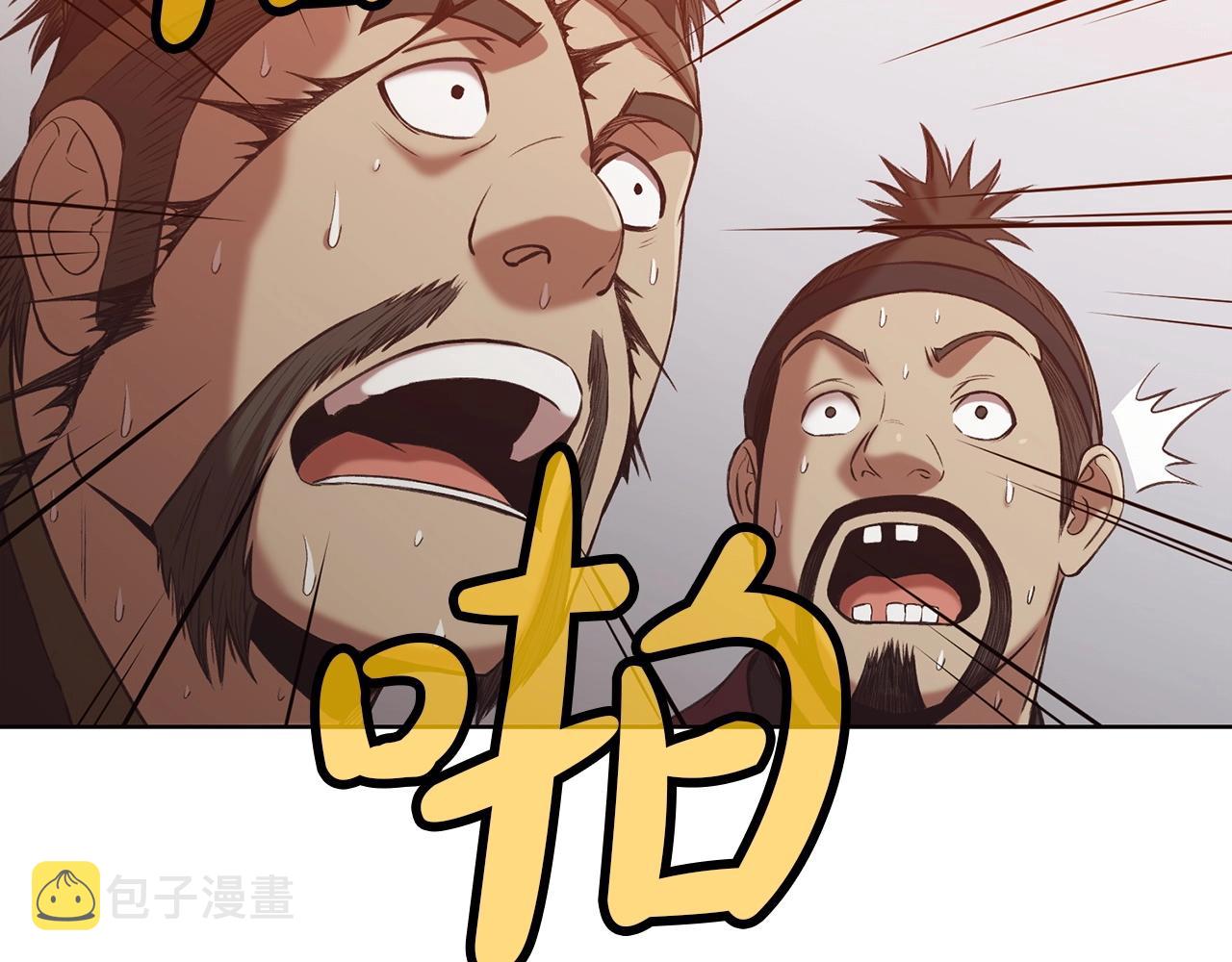 第27话 背叛20