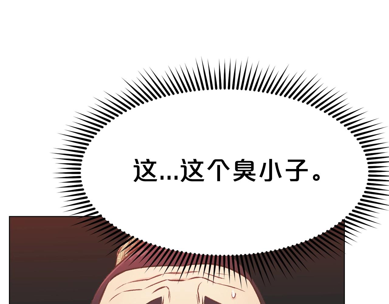 第21话 一起受罚177