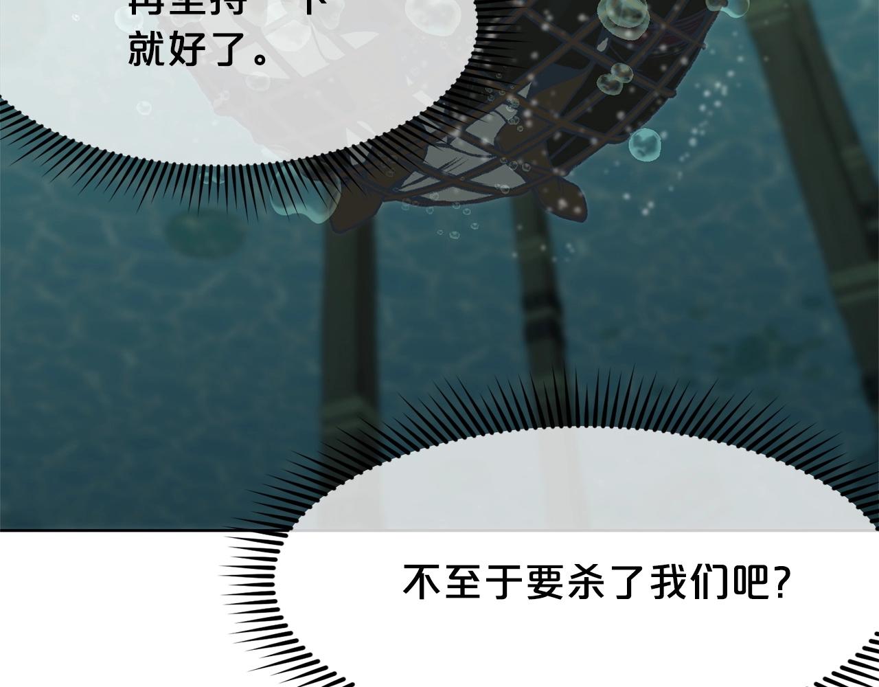 第18话 酷刑210