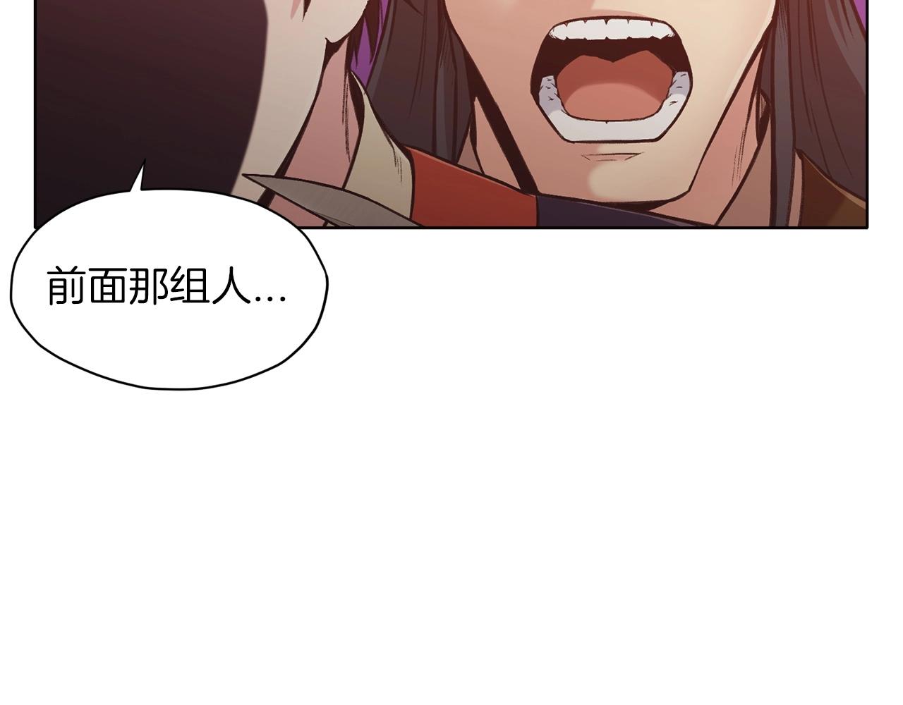 第27话 背叛149