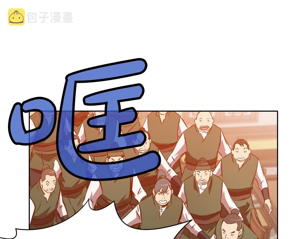 第21话 一起受罚39