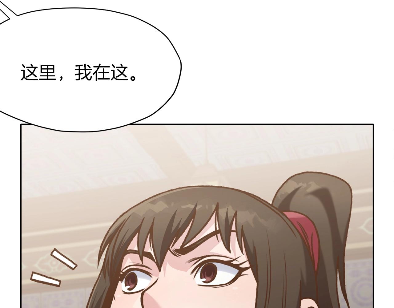 第16话 药力104