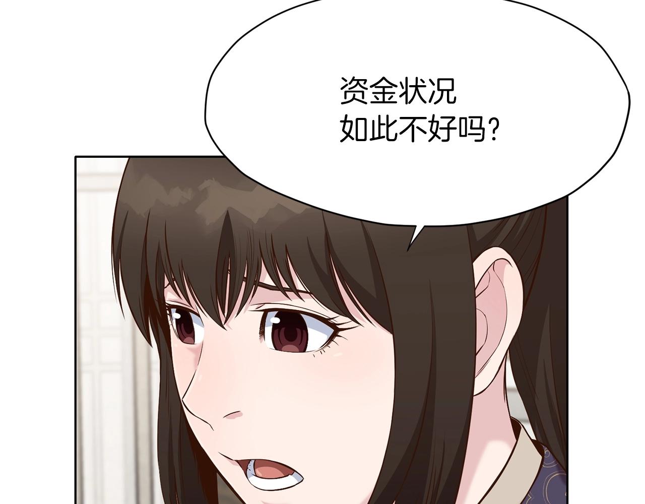 第11话 三雷剑法106
