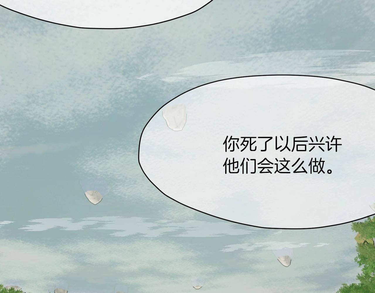第53话 团战阵法60