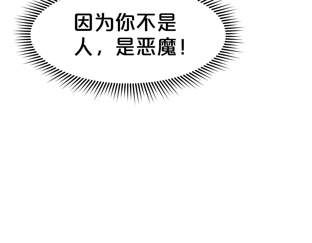 第21话 一起受罚12