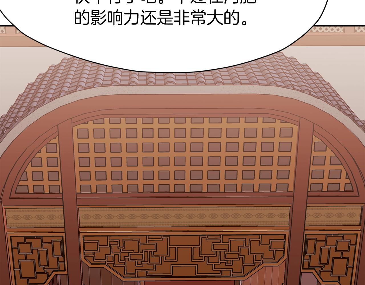 第9话 编造历史168