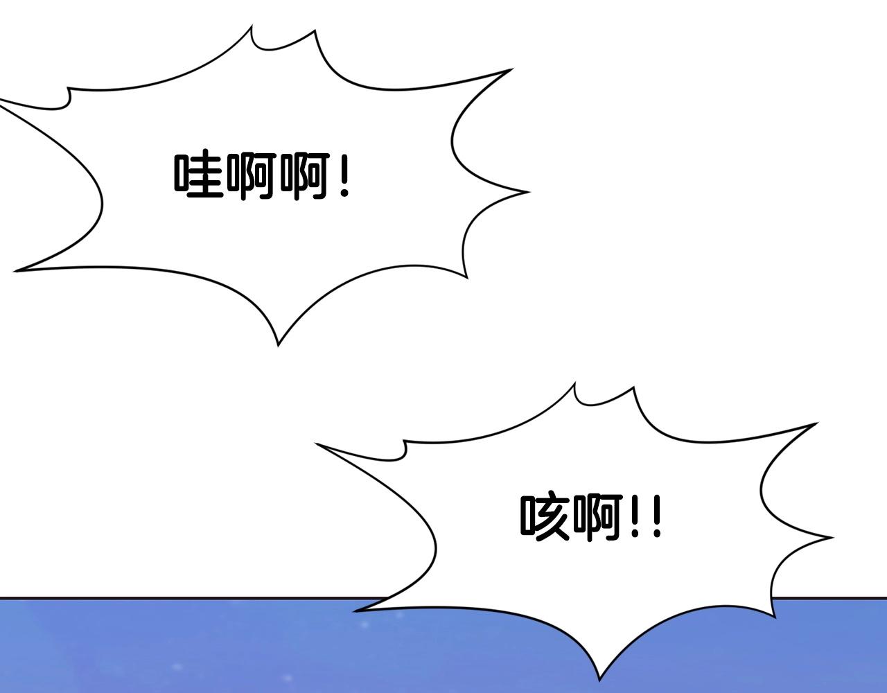 第56话 叛乱发生了87