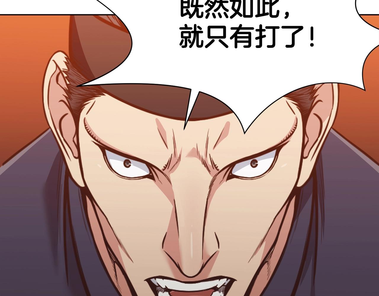 第43话 老巢62