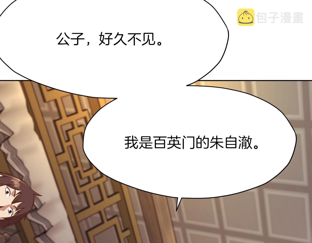 第35话 一对十202