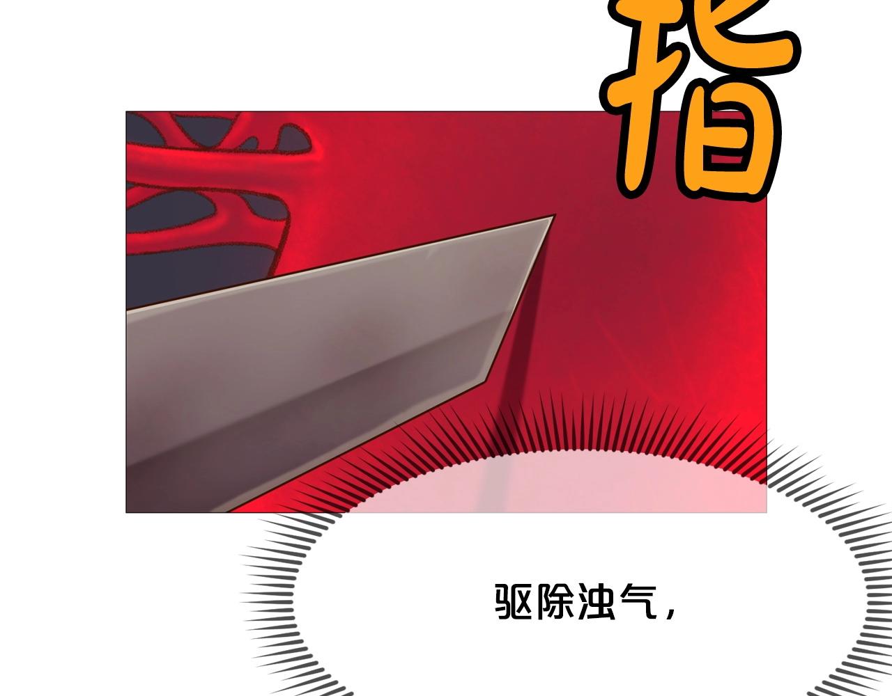 第5话 强身健体60