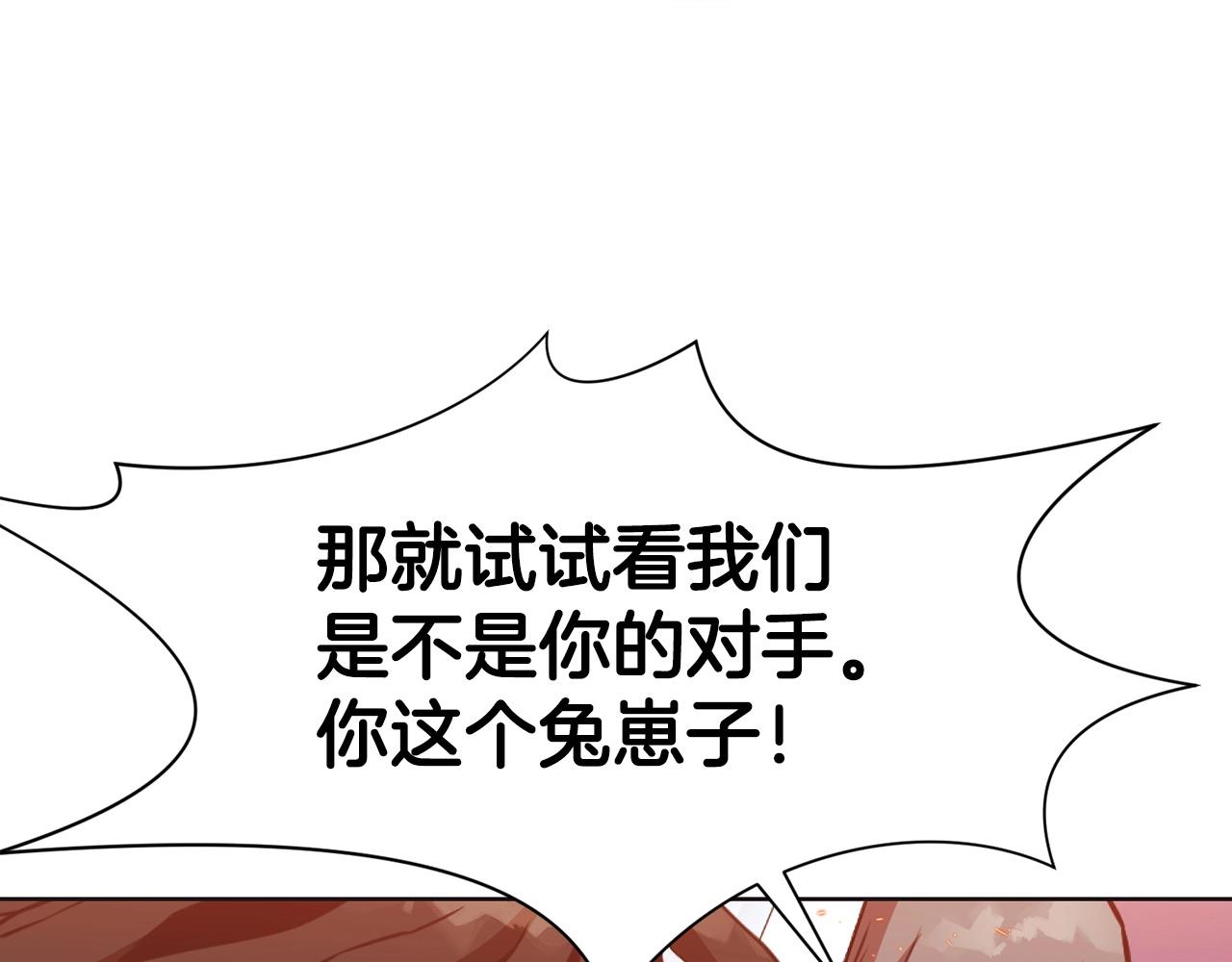 第56话 叛乱发生了144