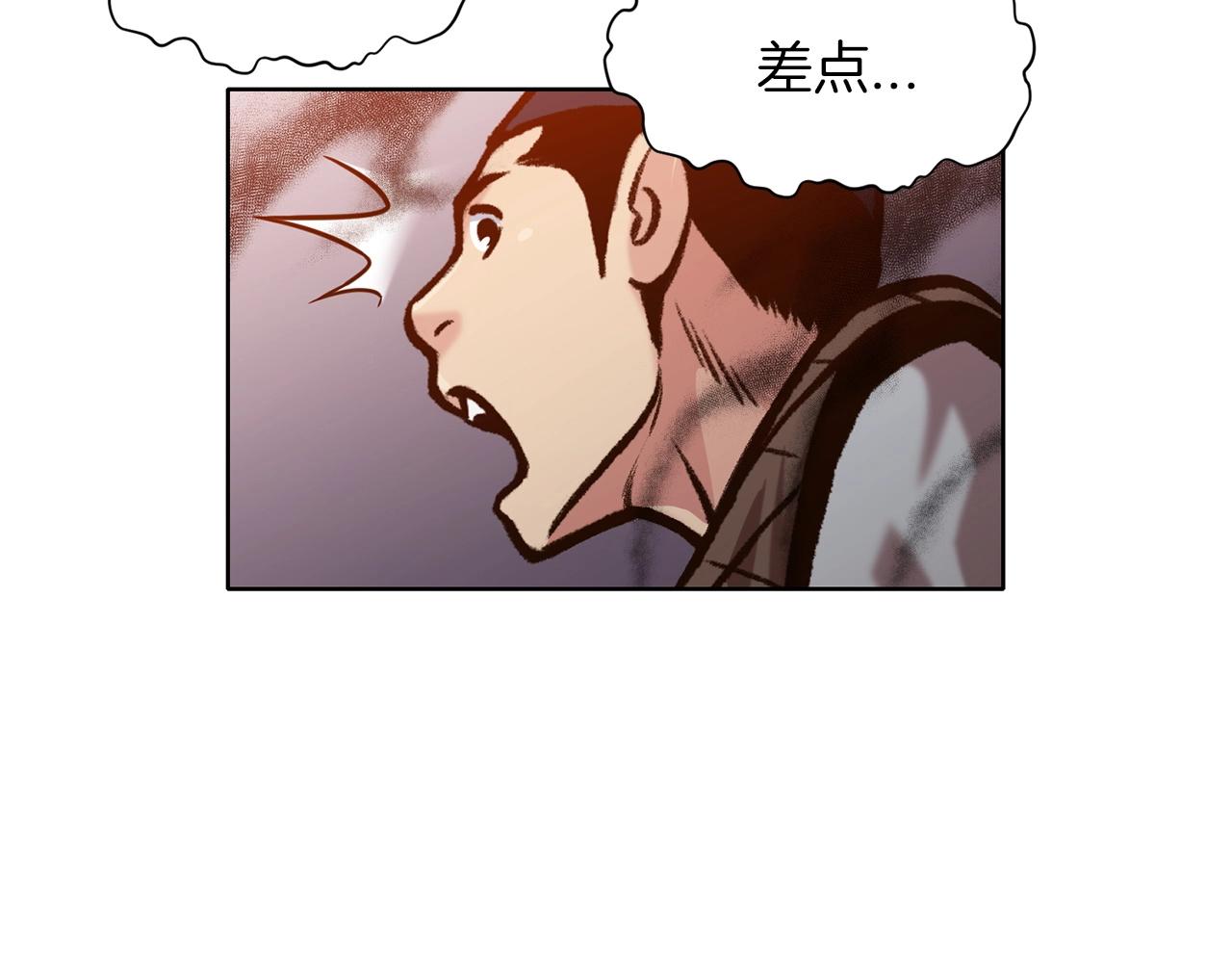 第16话 药力52
