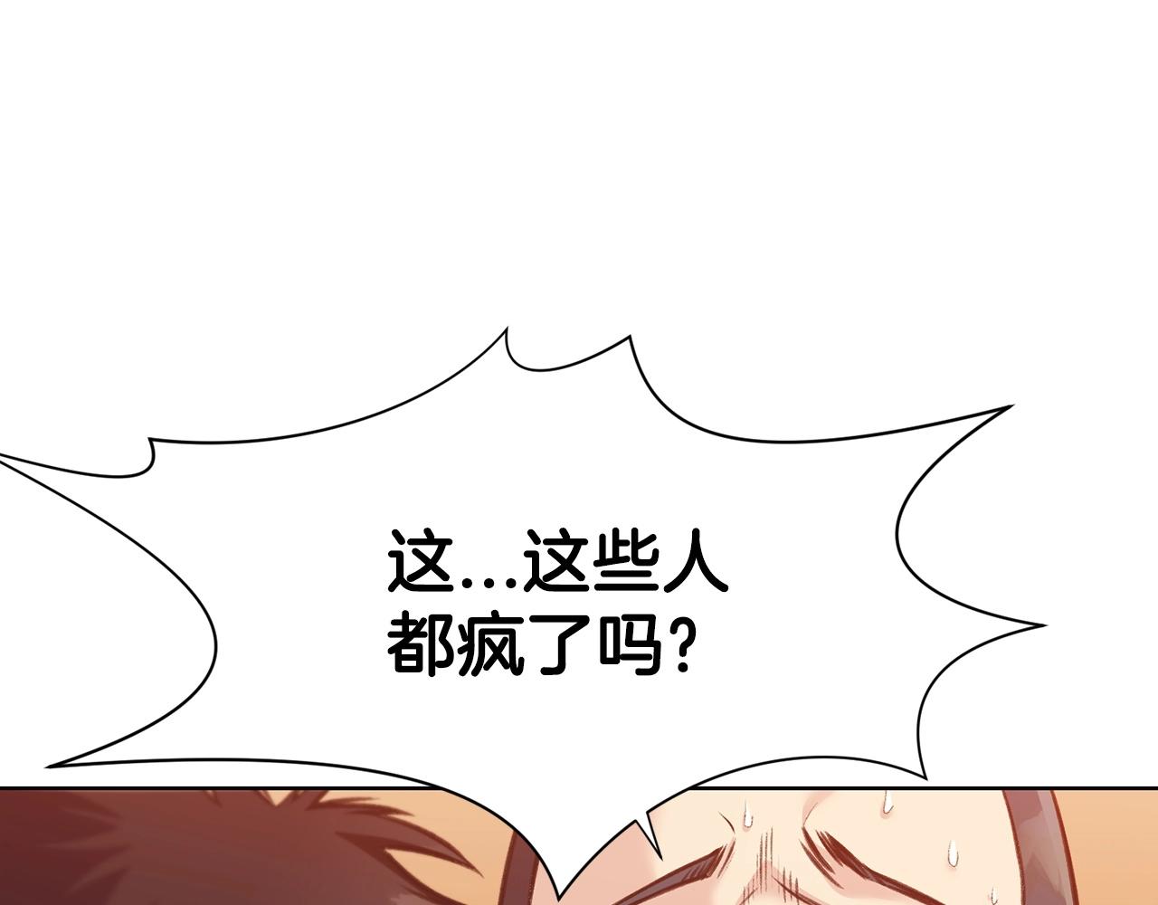 第28话 背後之人17