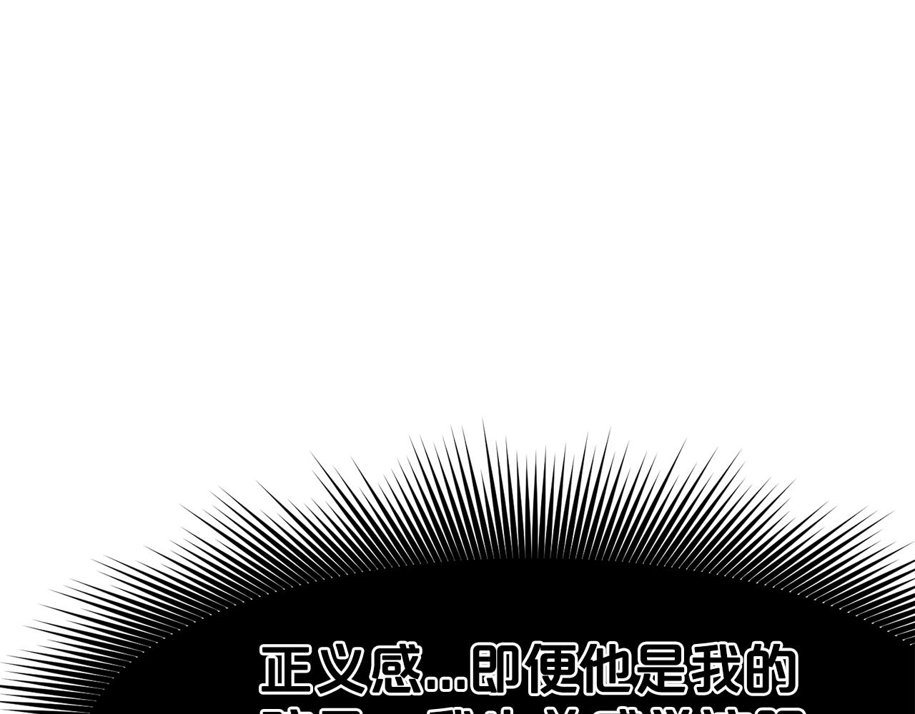 第45话 统治者81