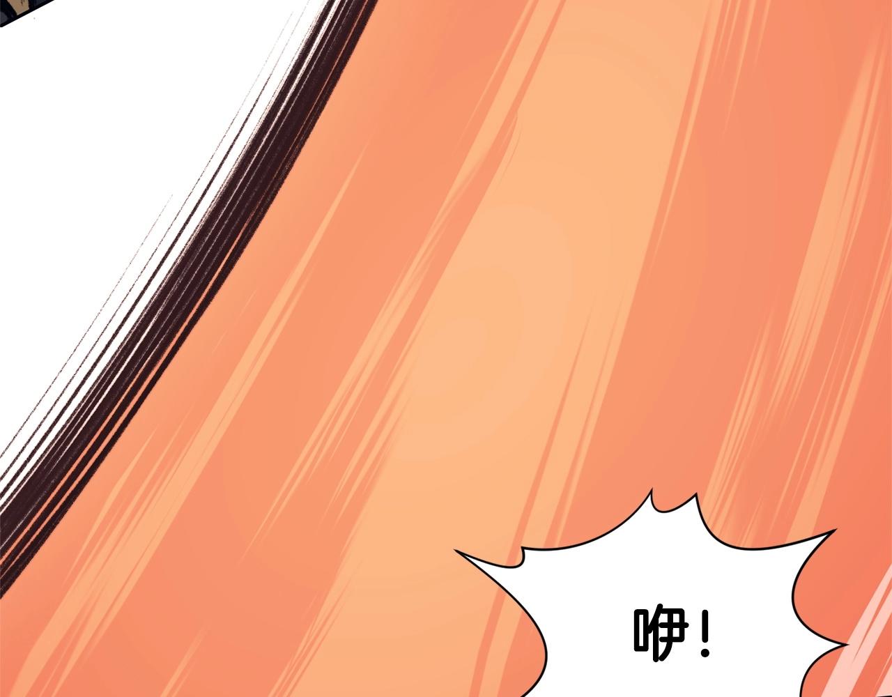 第48话 老鼠们173