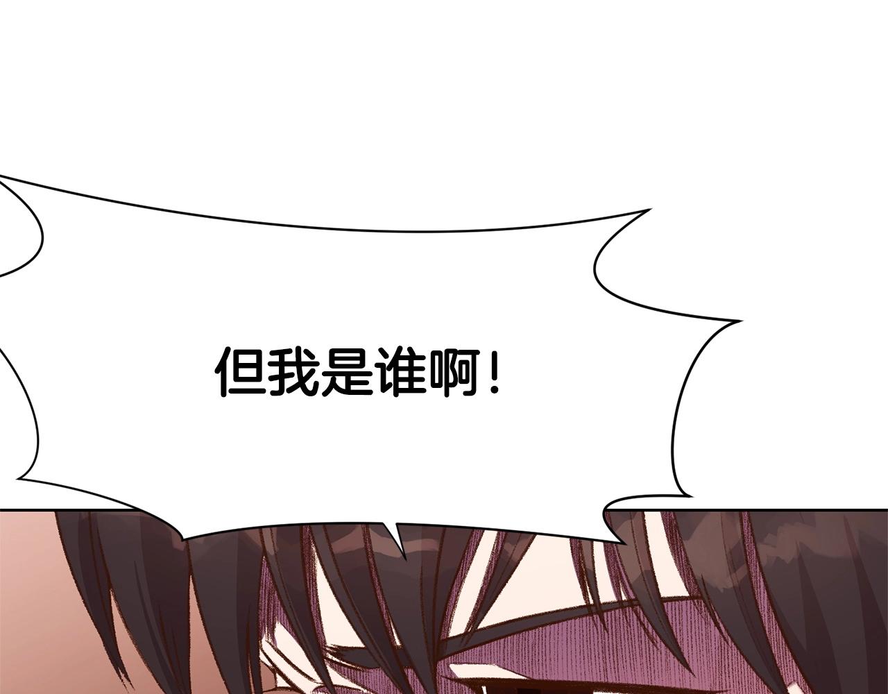 第3话 燃烧斗志18