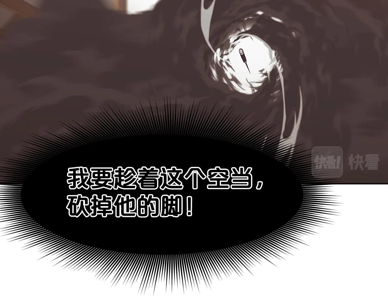 第44话 有点意思148