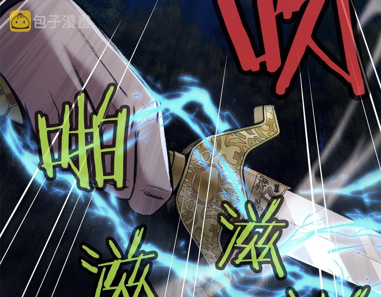 第49话 毫不懈怠118