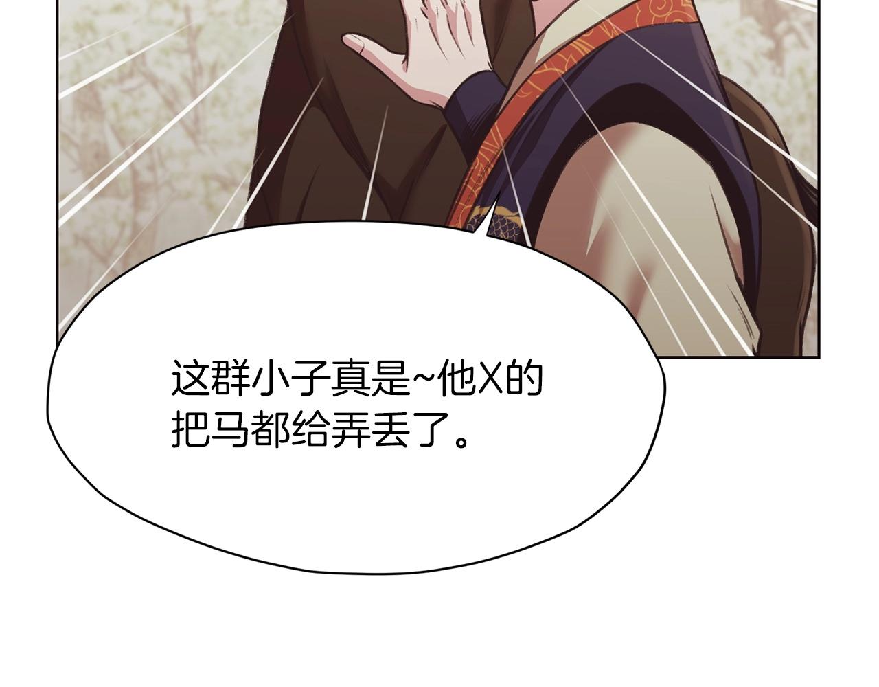 第31话 化骨散177