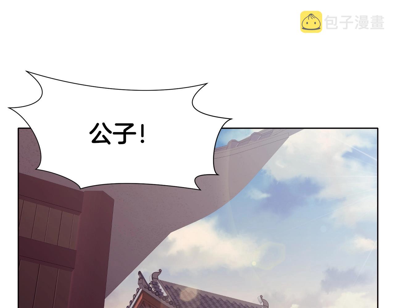 第53话 团战阵法164
