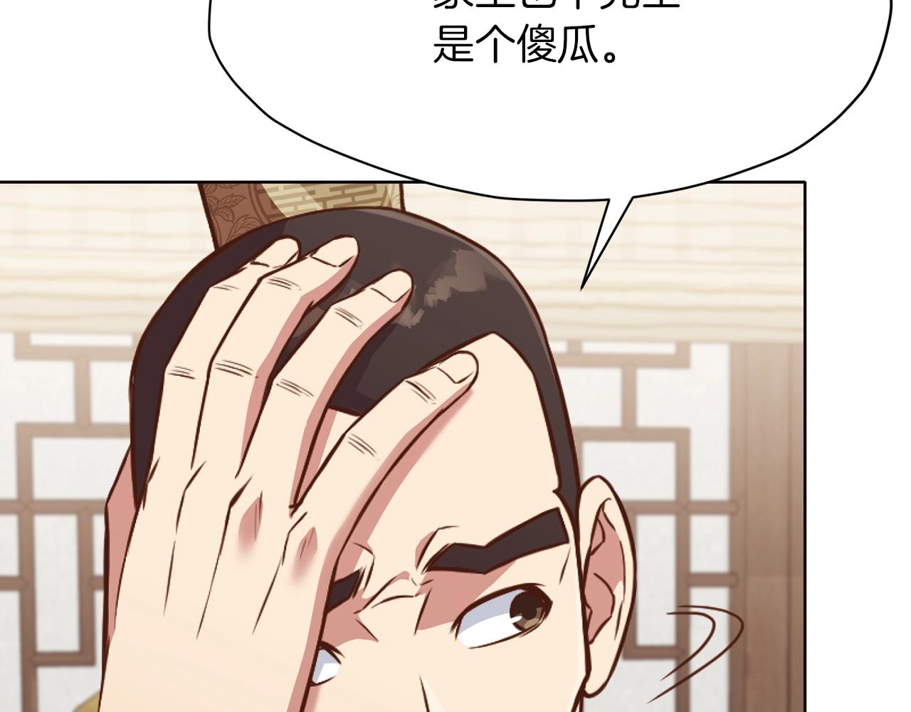 第54话 大战在即174