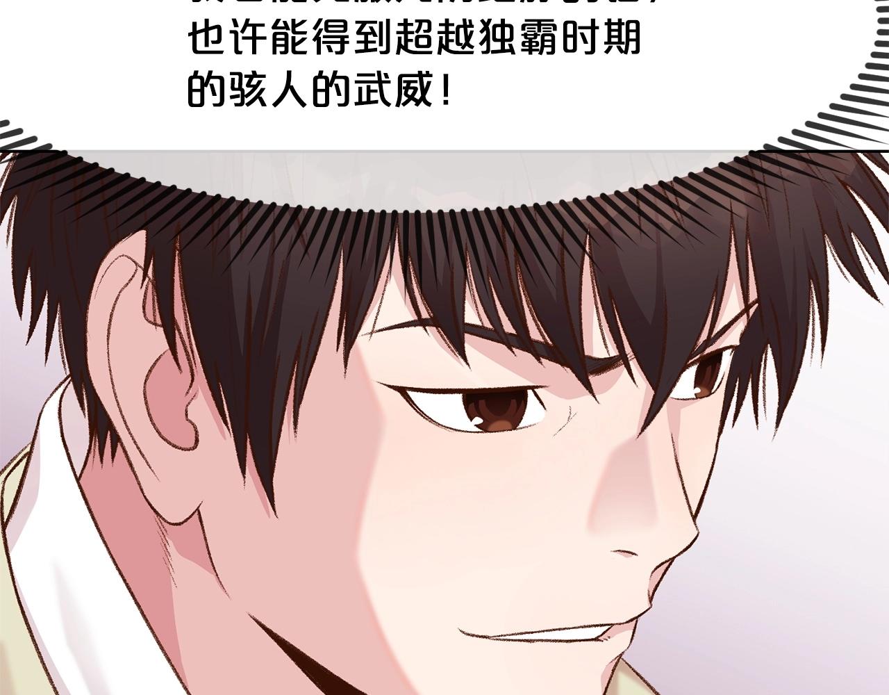 第3话 燃烧斗志38