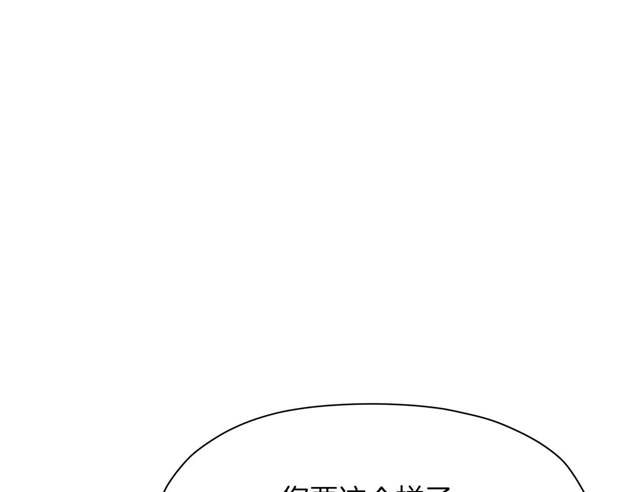 第26话 上山寨71