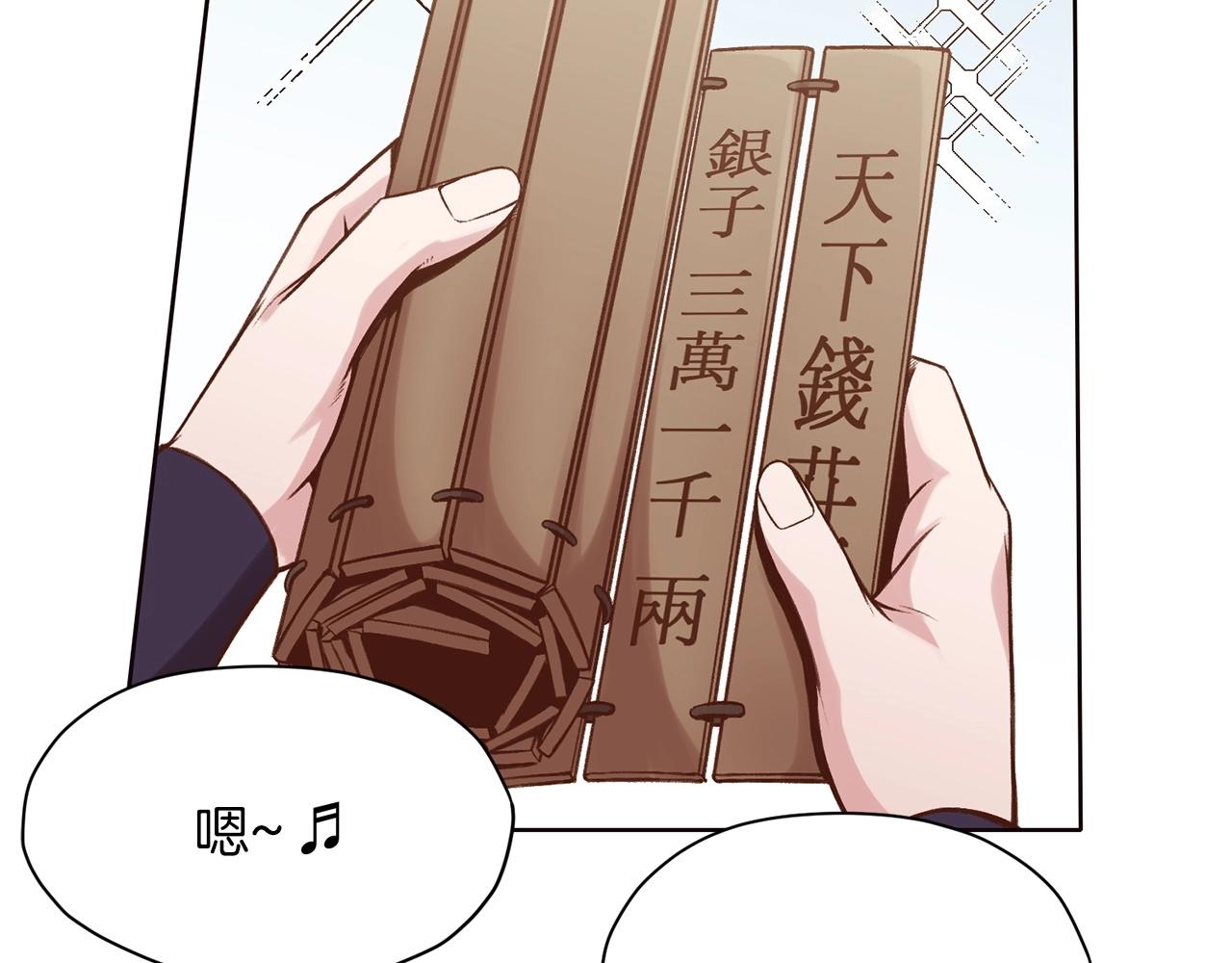 第33话 强势归来125