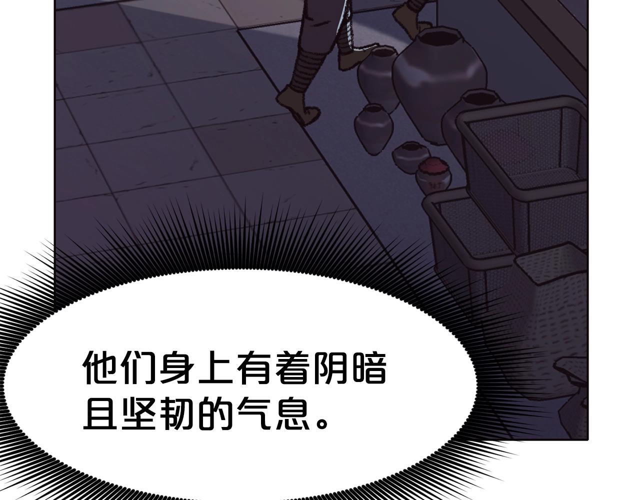 第46话 黑衣人91