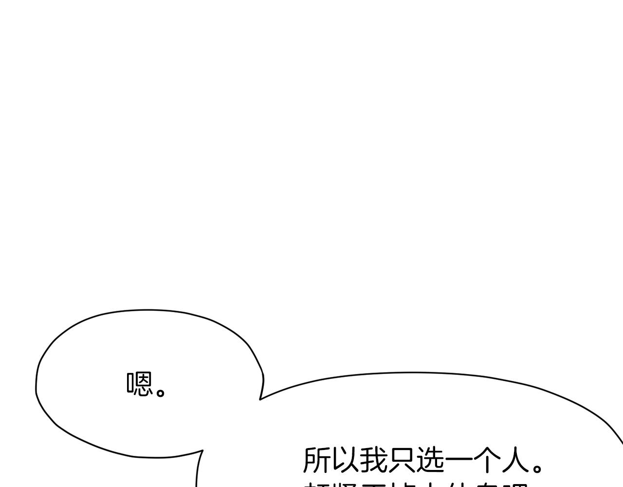 第19话 疯子109