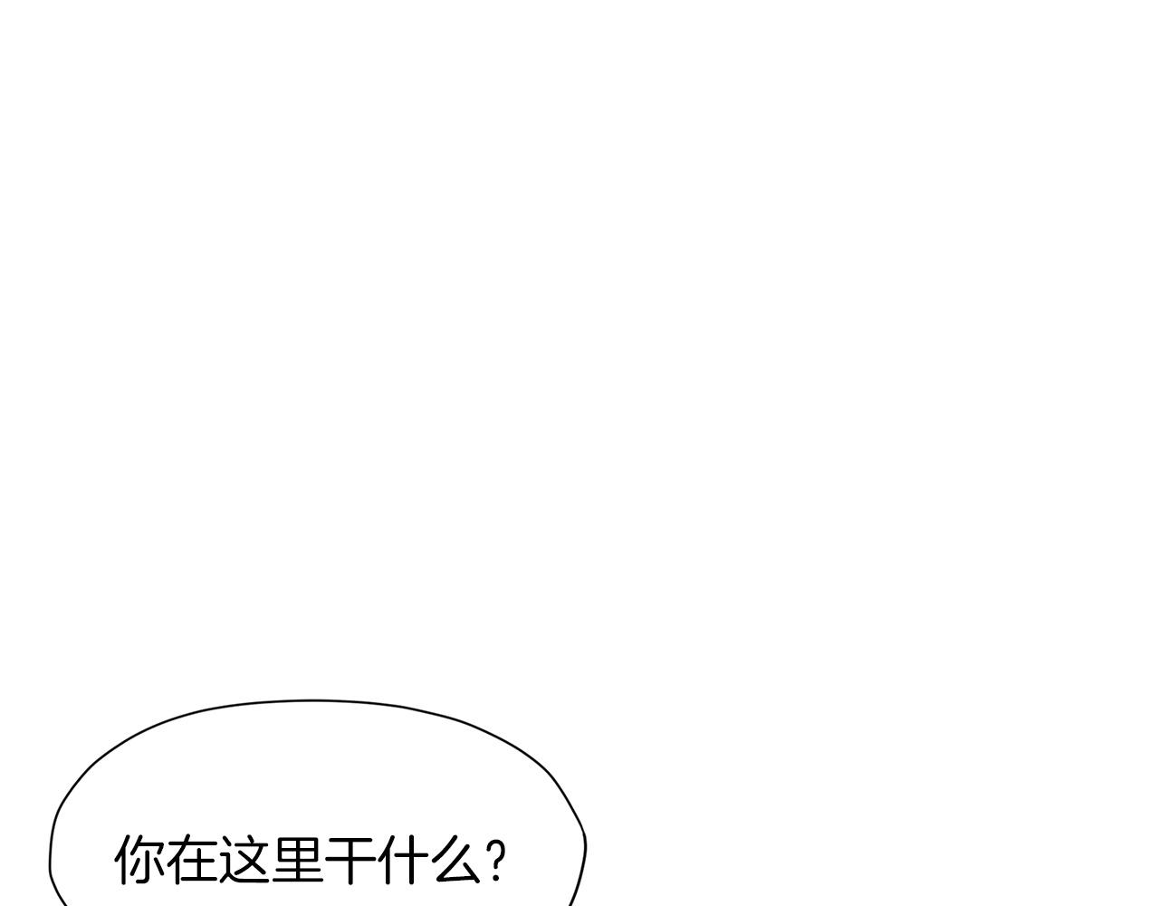 第31话 化骨散189