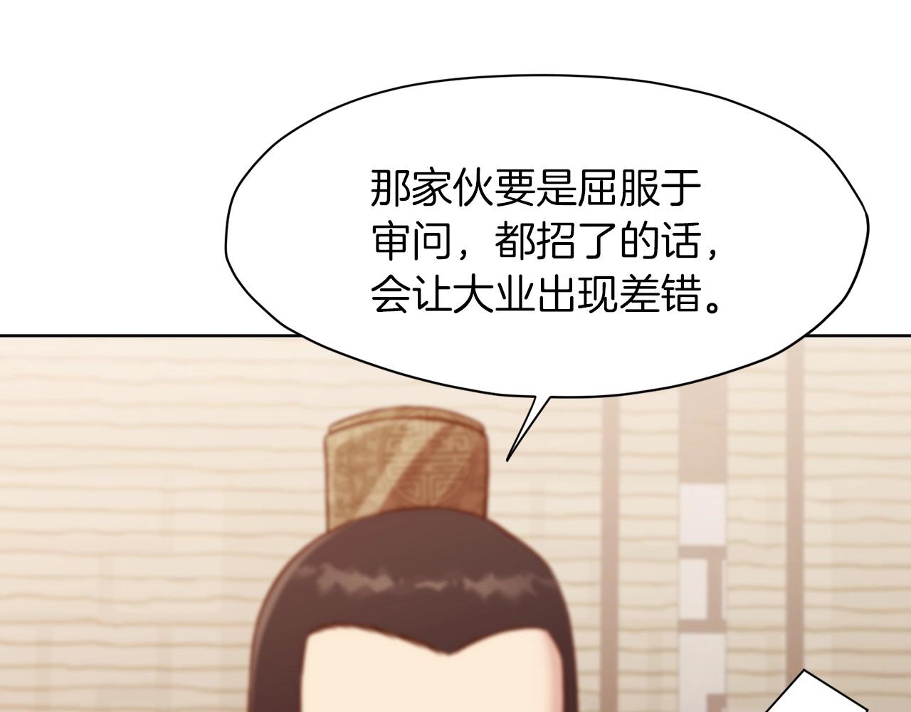 第33话 强势归来102