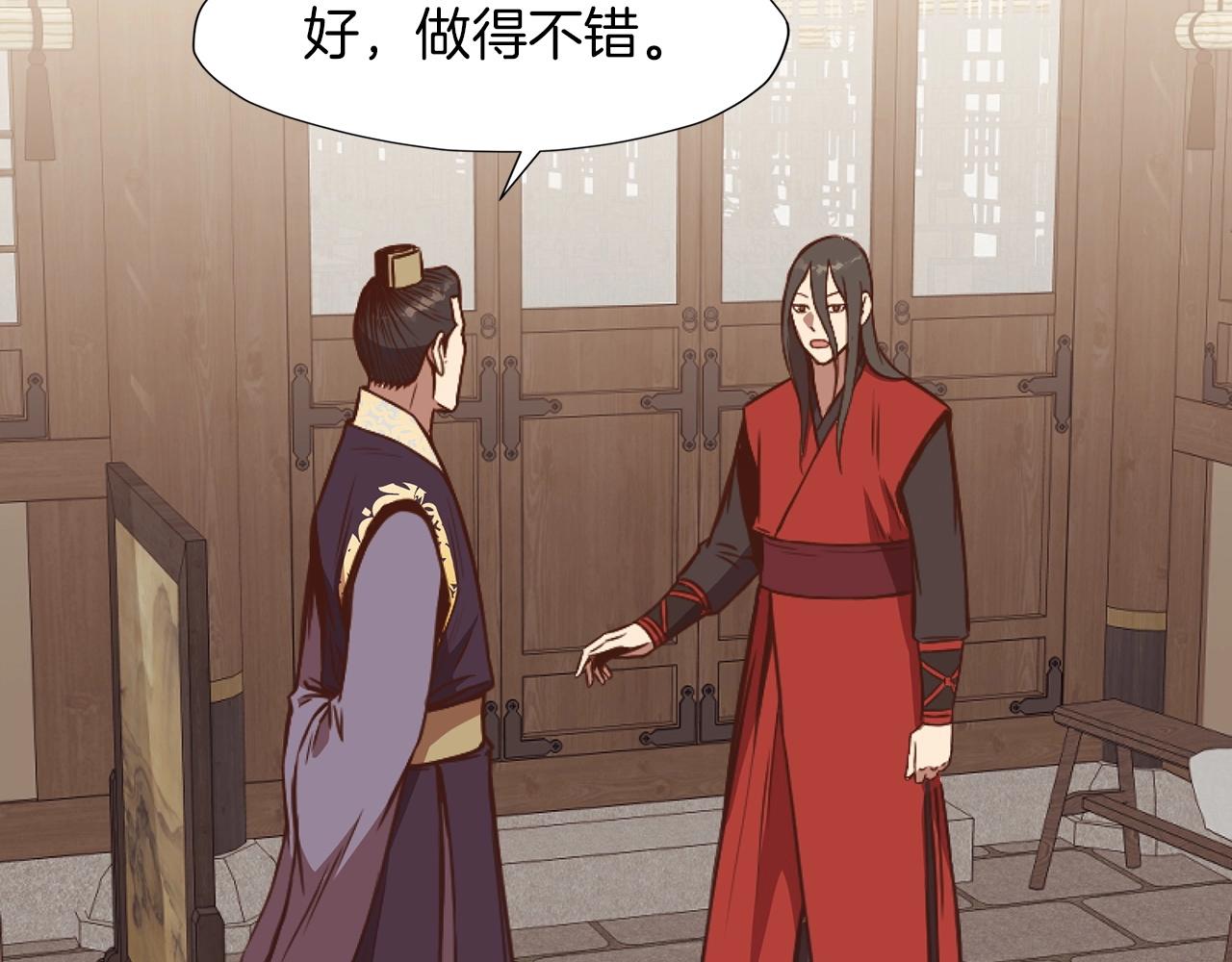 第54话 大战在即171