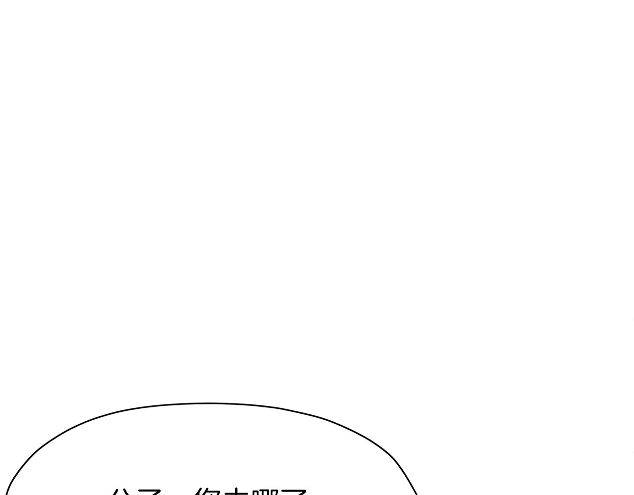 第9话 编造历史171