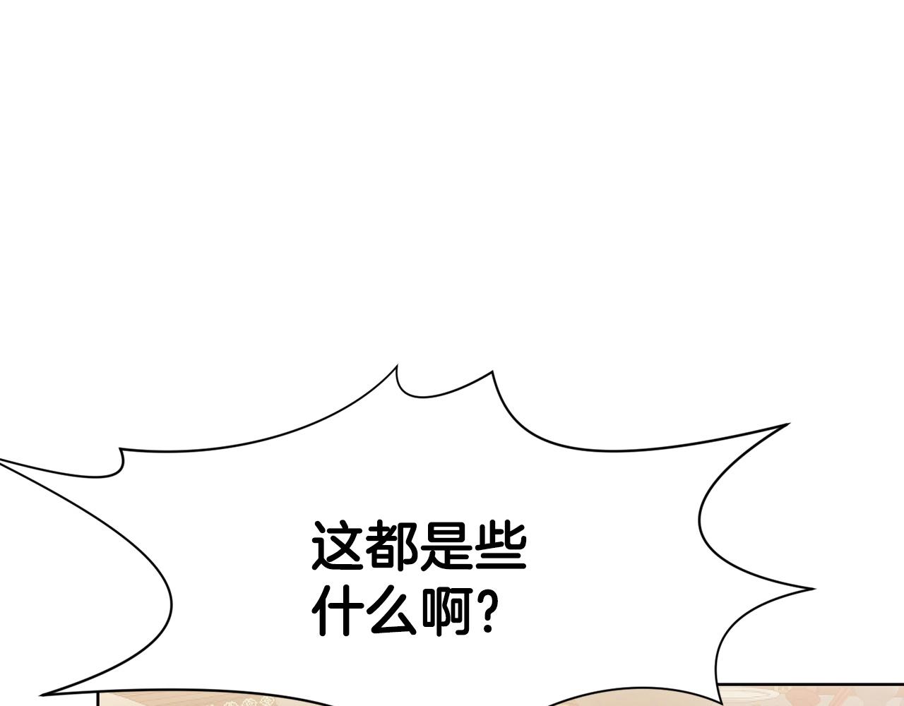 第40话 新风98