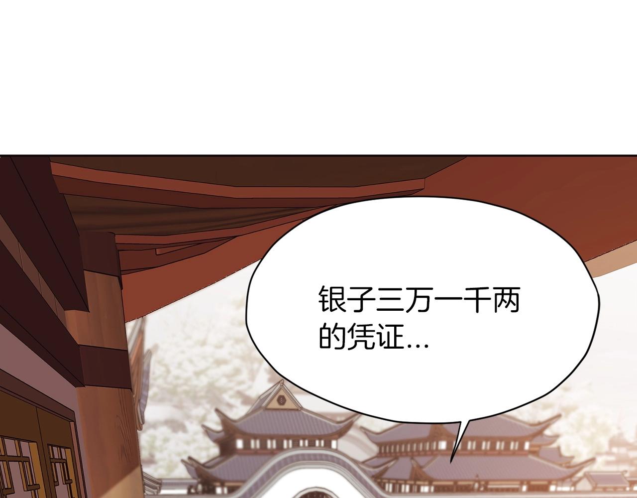 第33话 强势归来127