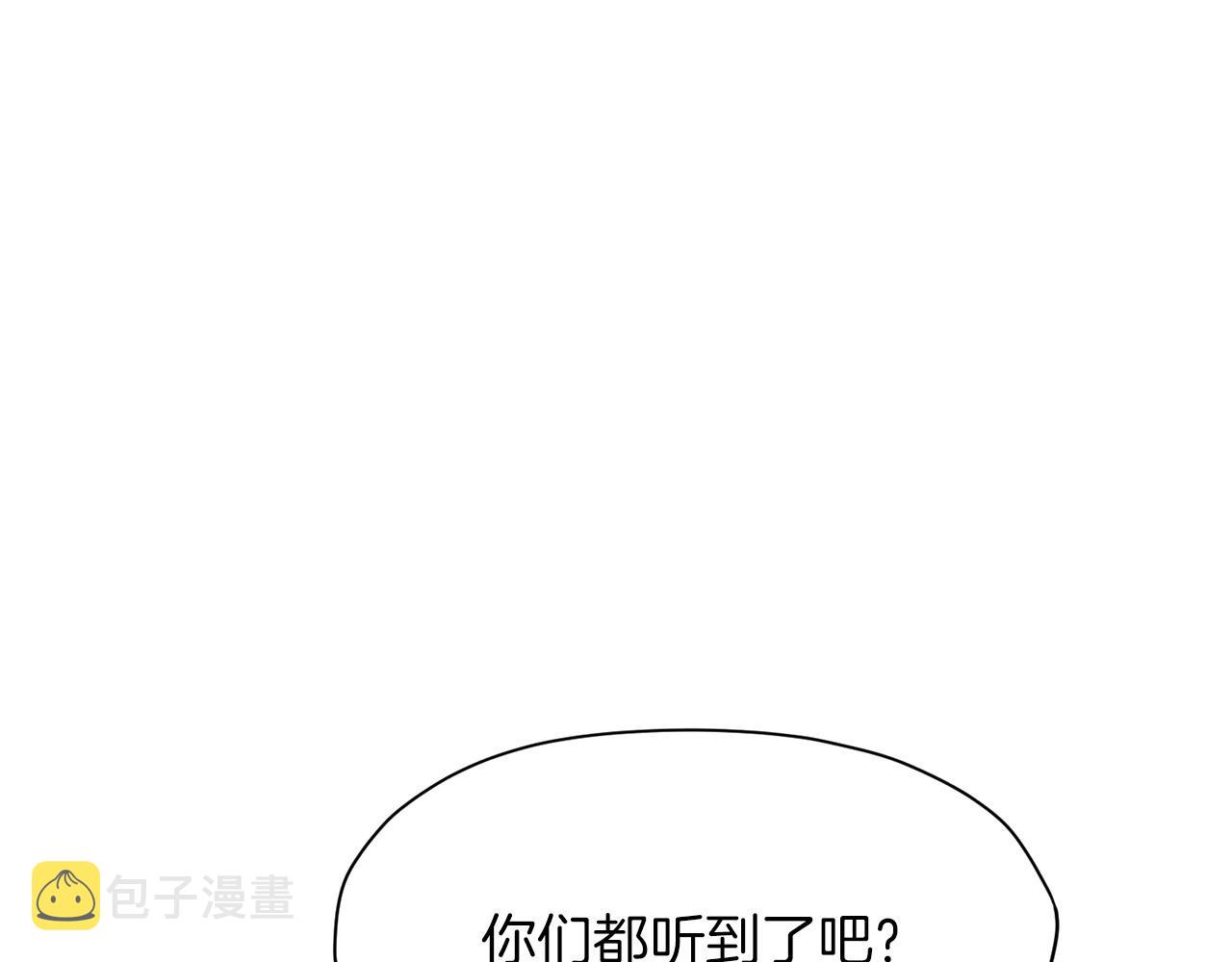 第48话 老鼠们28