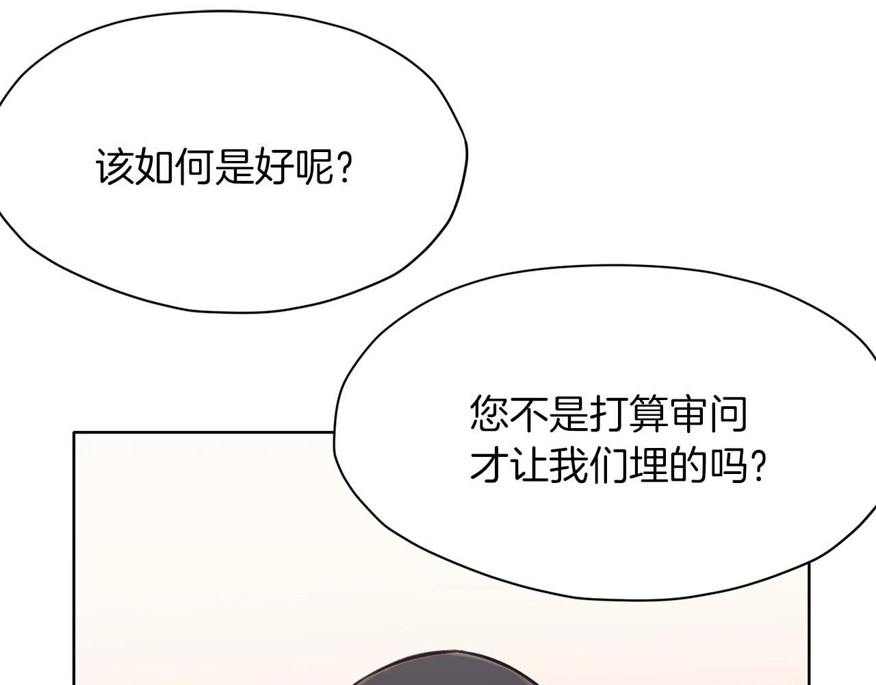 第32话 凯旋24